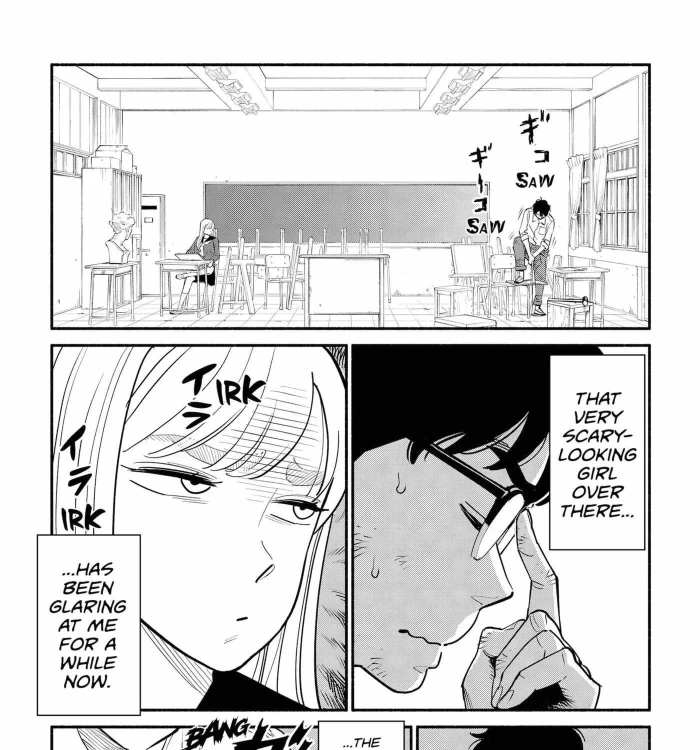 Akuma no Kuchizuke Chapter 1 page 7 - 