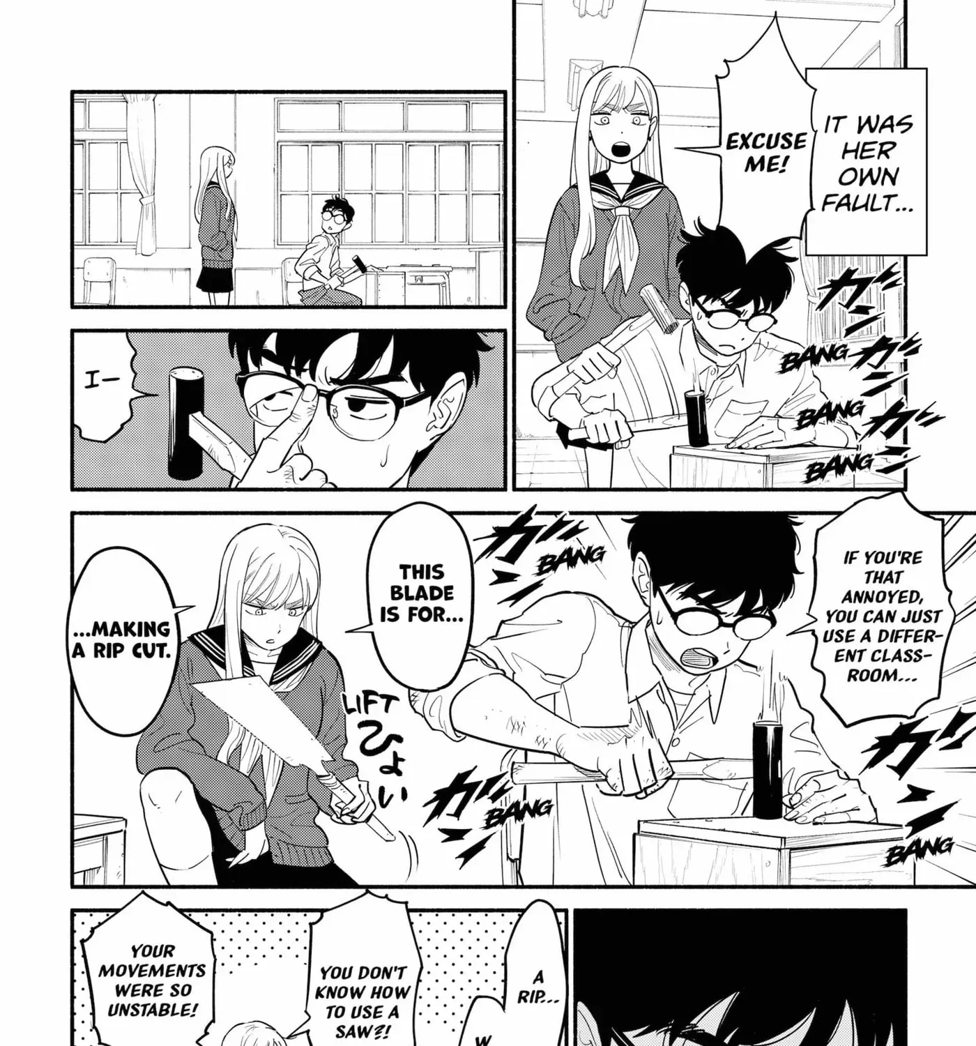 Akuma no Kuchizuke Chapter 1 page 9 - 