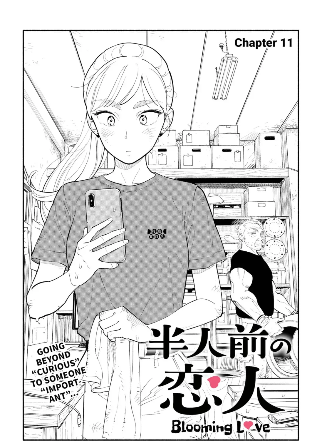 Akuma no Kuchizuke Chapter 11 page 3 - 