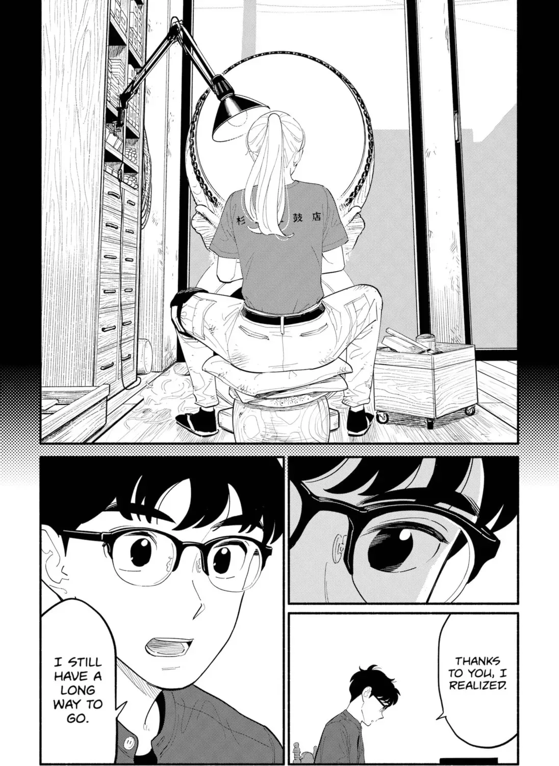 Akuma no Kuchizuke Chapter 11 page 27 - 