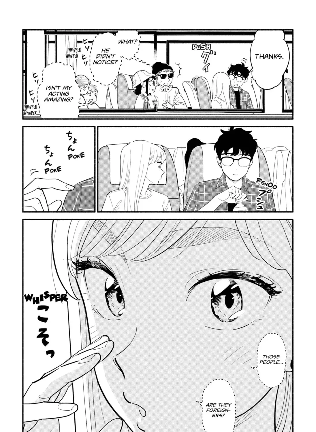 Akuma no Kuchizuke Chapter 12 page 15 - 