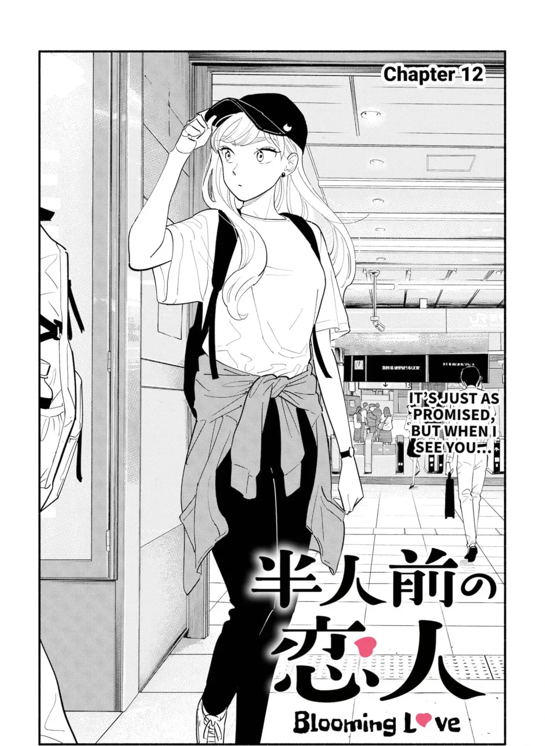Akuma no Kuchizuke Chapter 12 page 3 - 