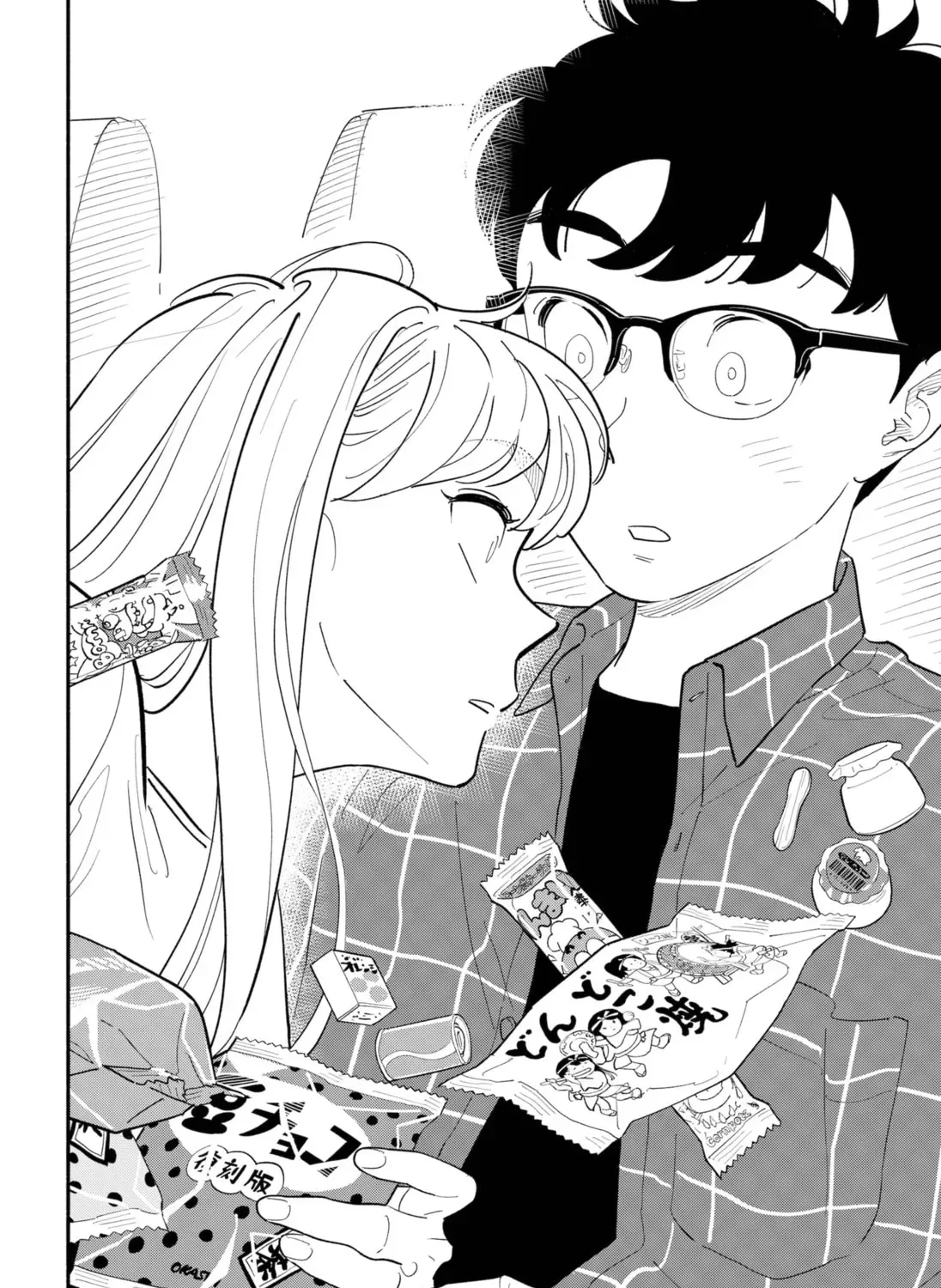 Akuma no Kuchizuke Chapter 12 page 23 - 