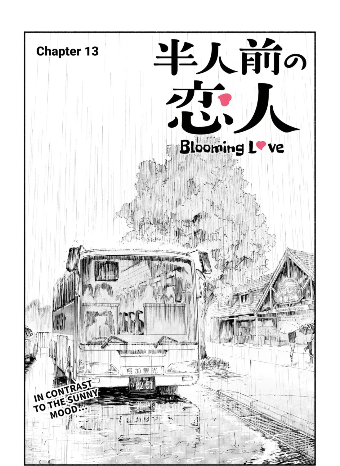 Akuma no Kuchizuke Chapter 13 page 1 - 