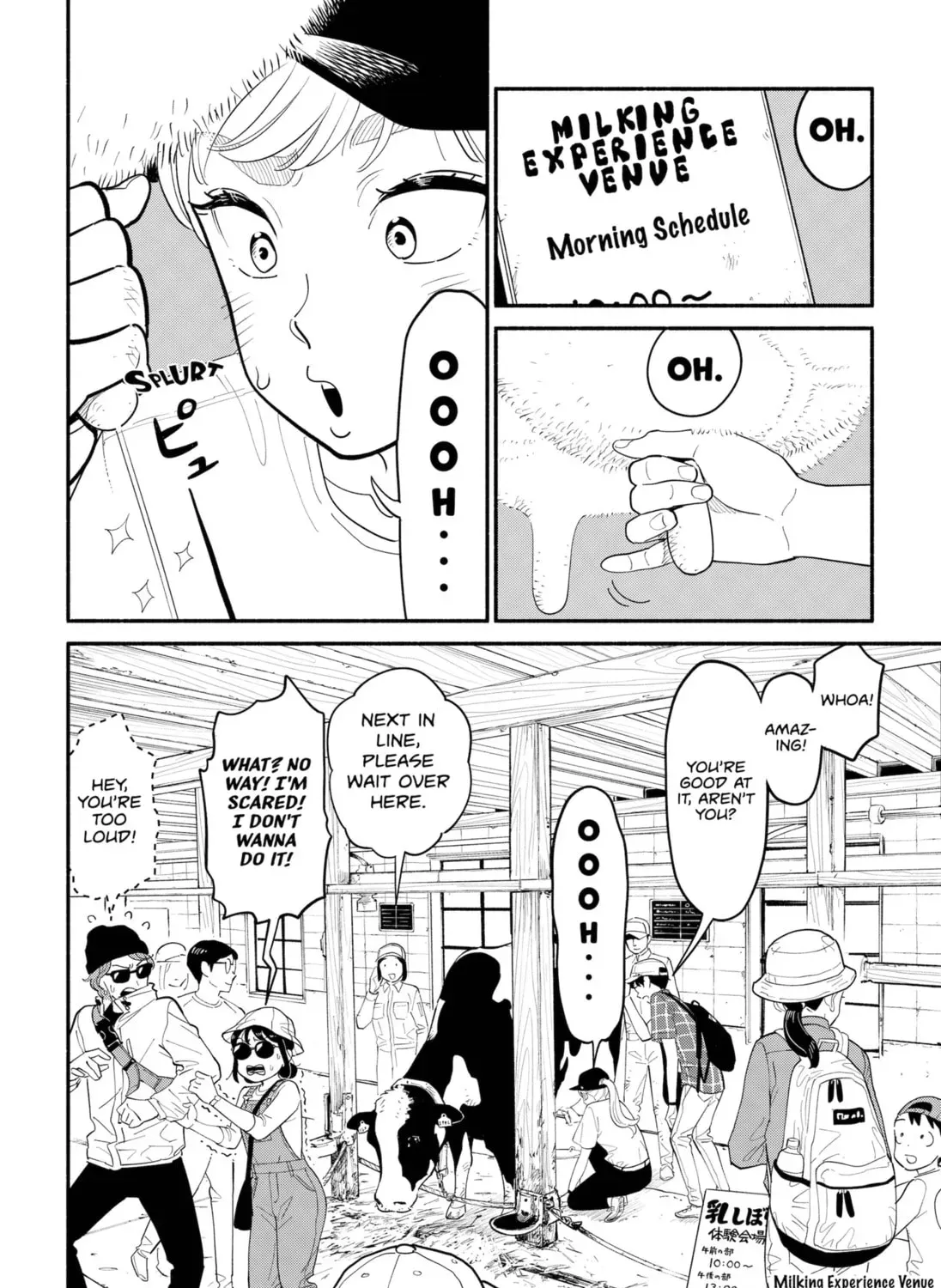 Akuma no Kuchizuke Chapter 13 page 15 - 