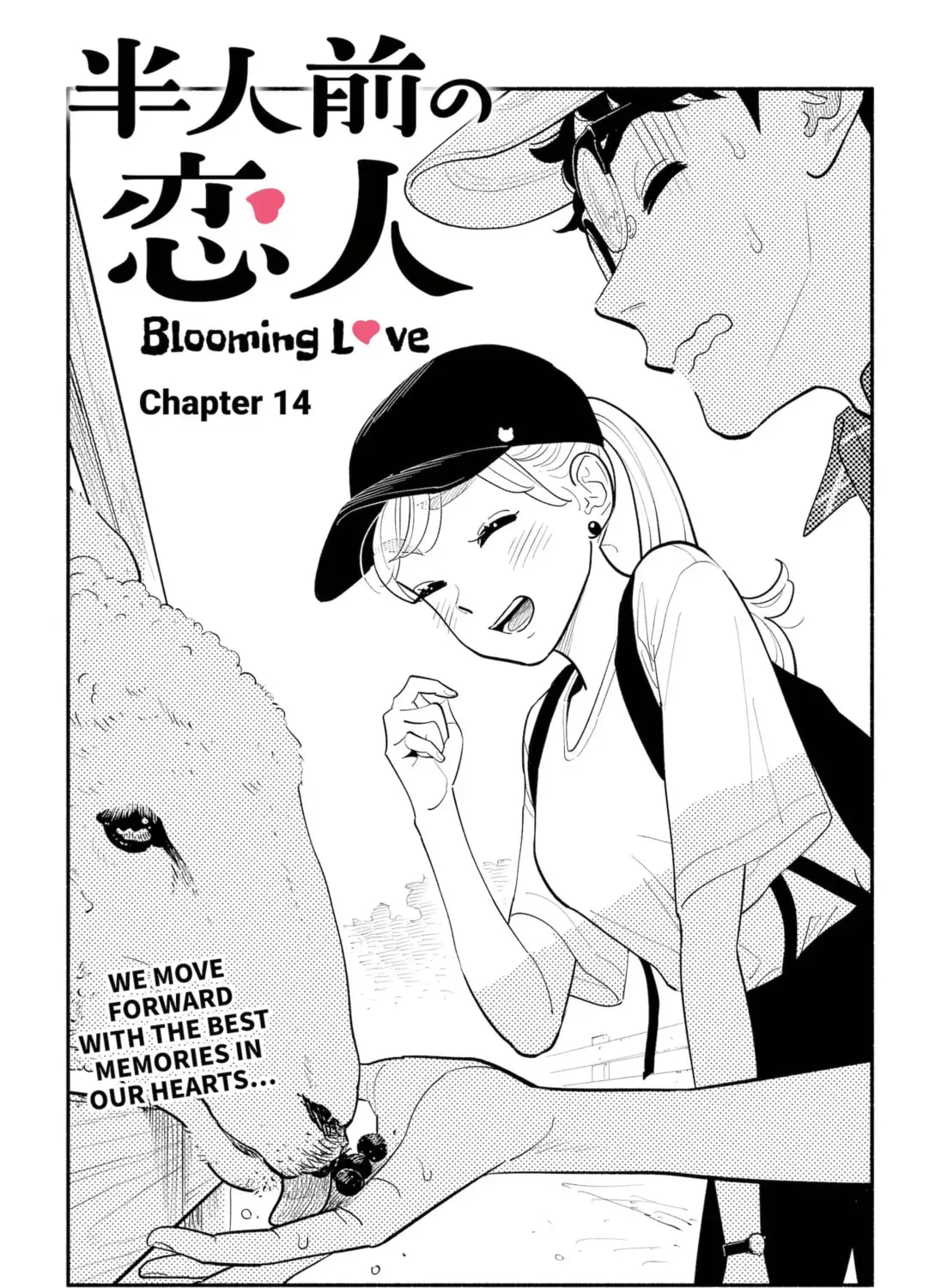 Akuma no Kuchizuke Chapter 14 page 1 - 
