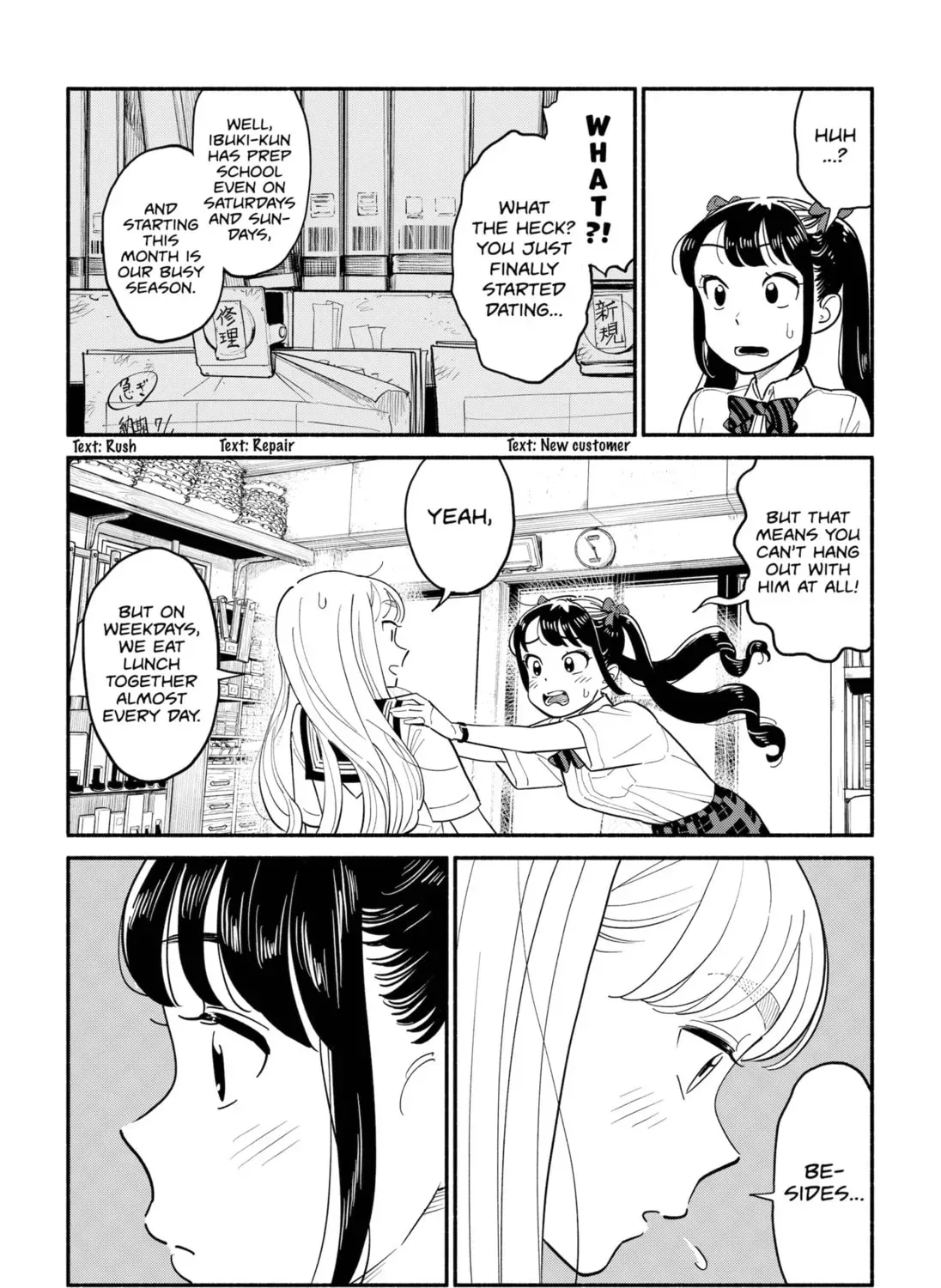 Akuma no Kuchizuke Chapter 14 page 13 - 