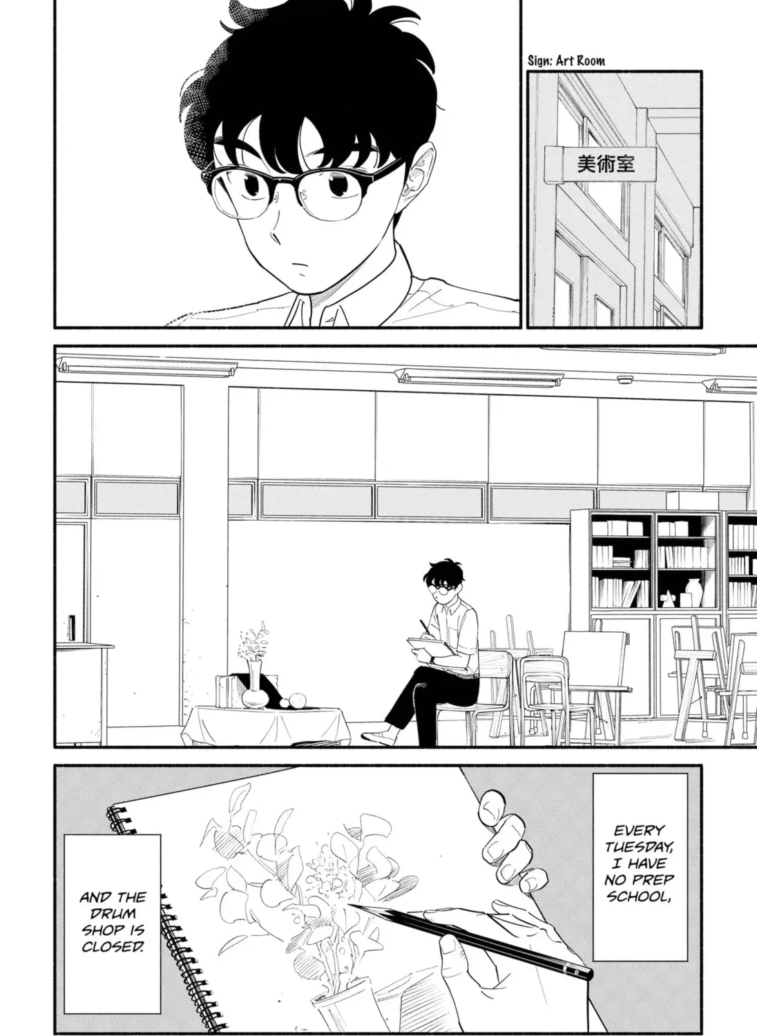 Akuma no Kuchizuke Chapter 14 page 15 - 