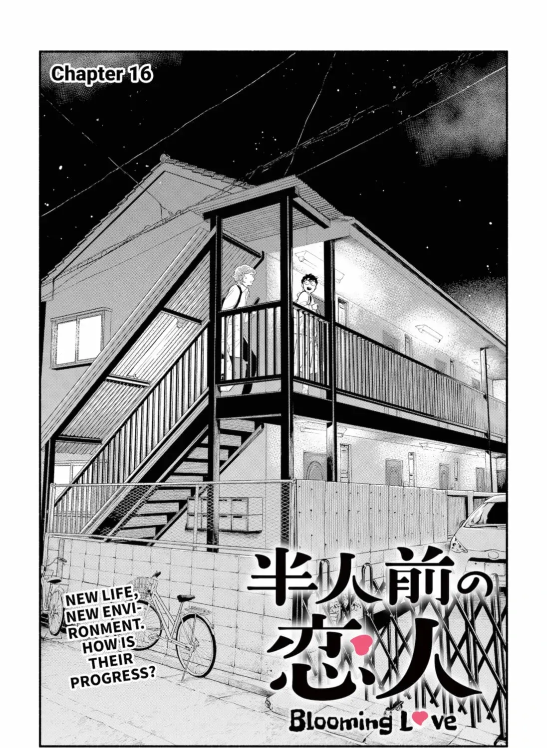 Akuma no Kuchizuke Chapter 16 page 1 - 