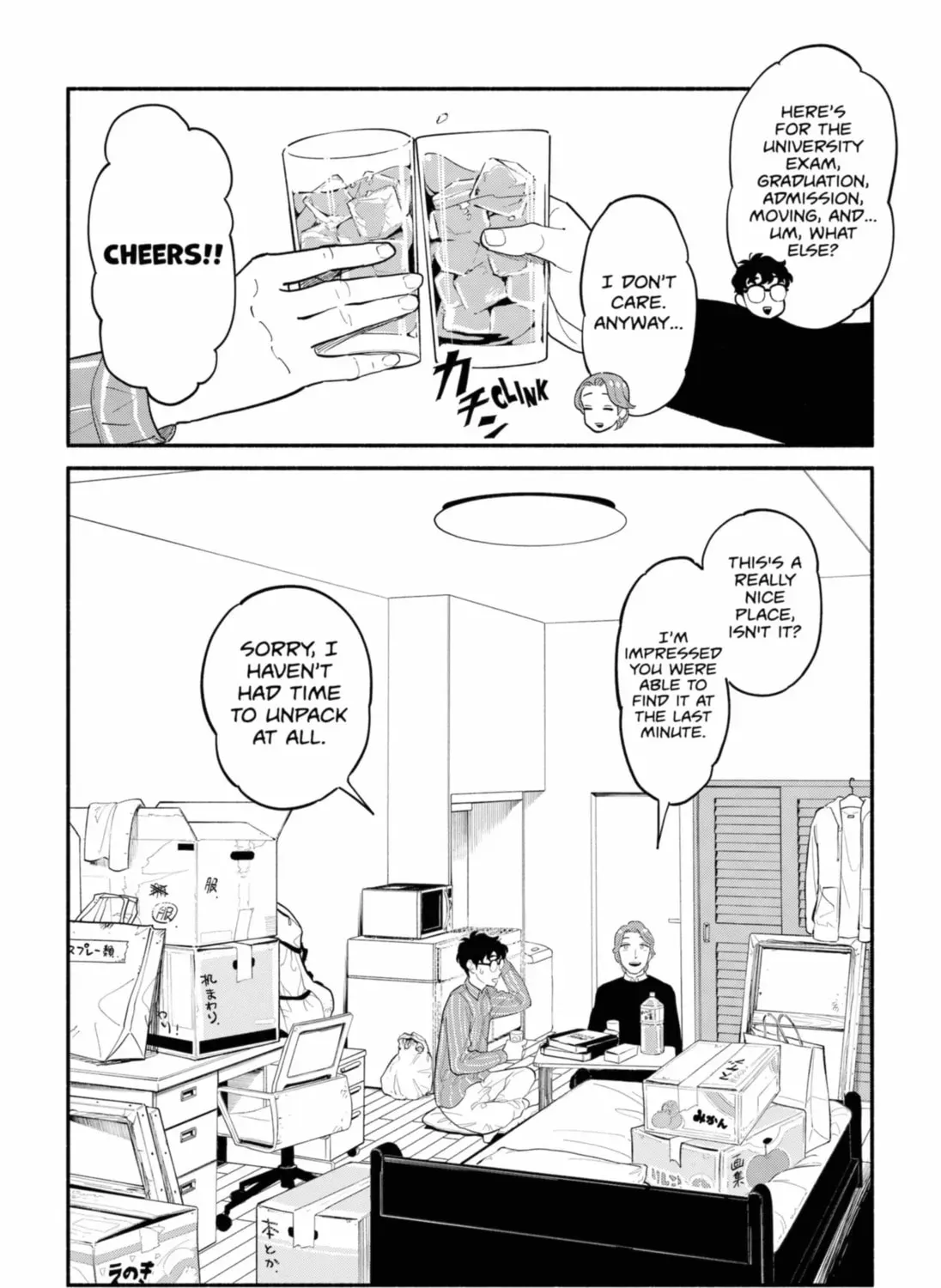 Akuma no Kuchizuke Chapter 16 page 3 - 