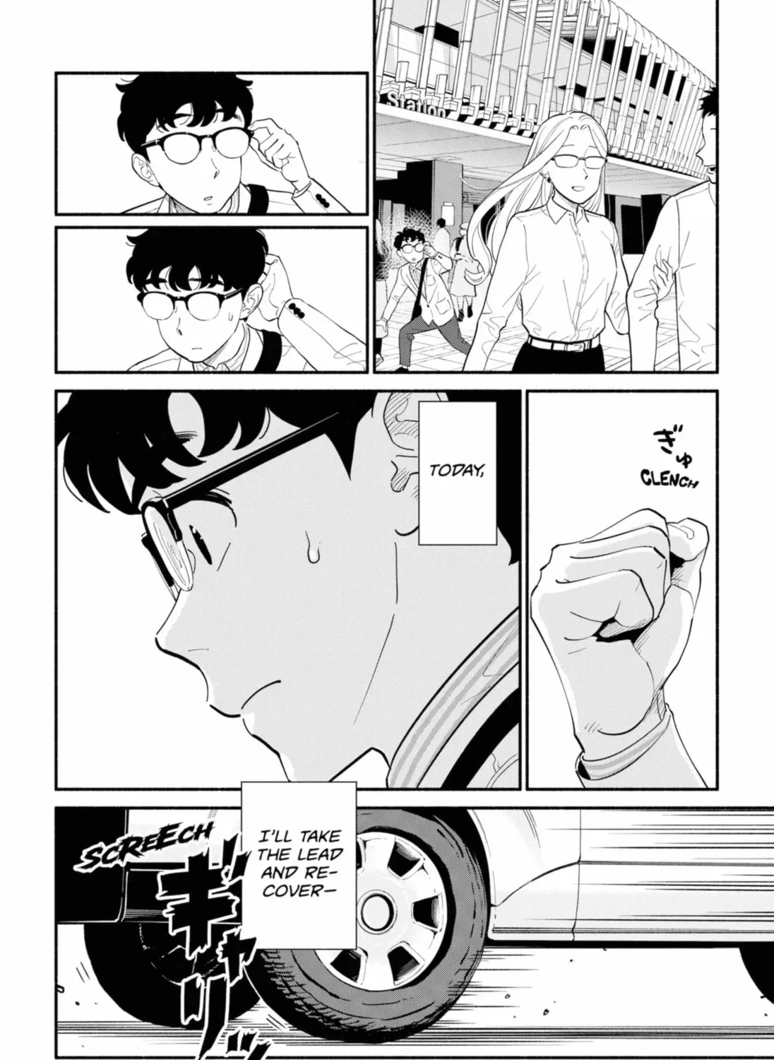 Akuma no Kuchizuke Chapter 16 page 23 - 