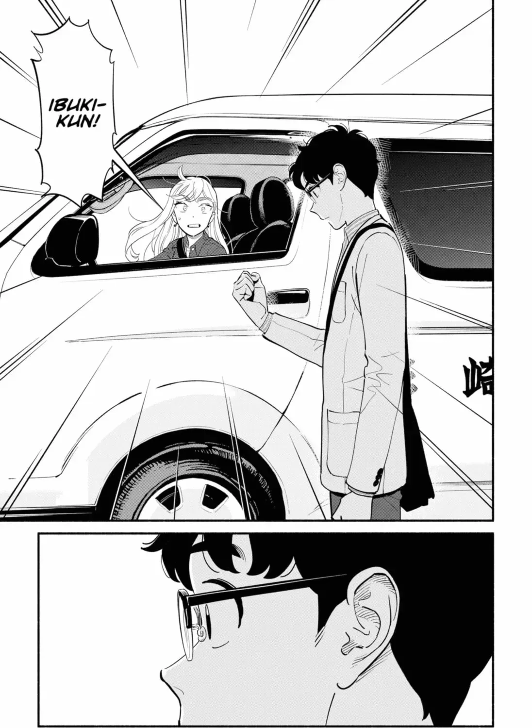 Akuma no Kuchizuke Chapter 16 page 25 - 