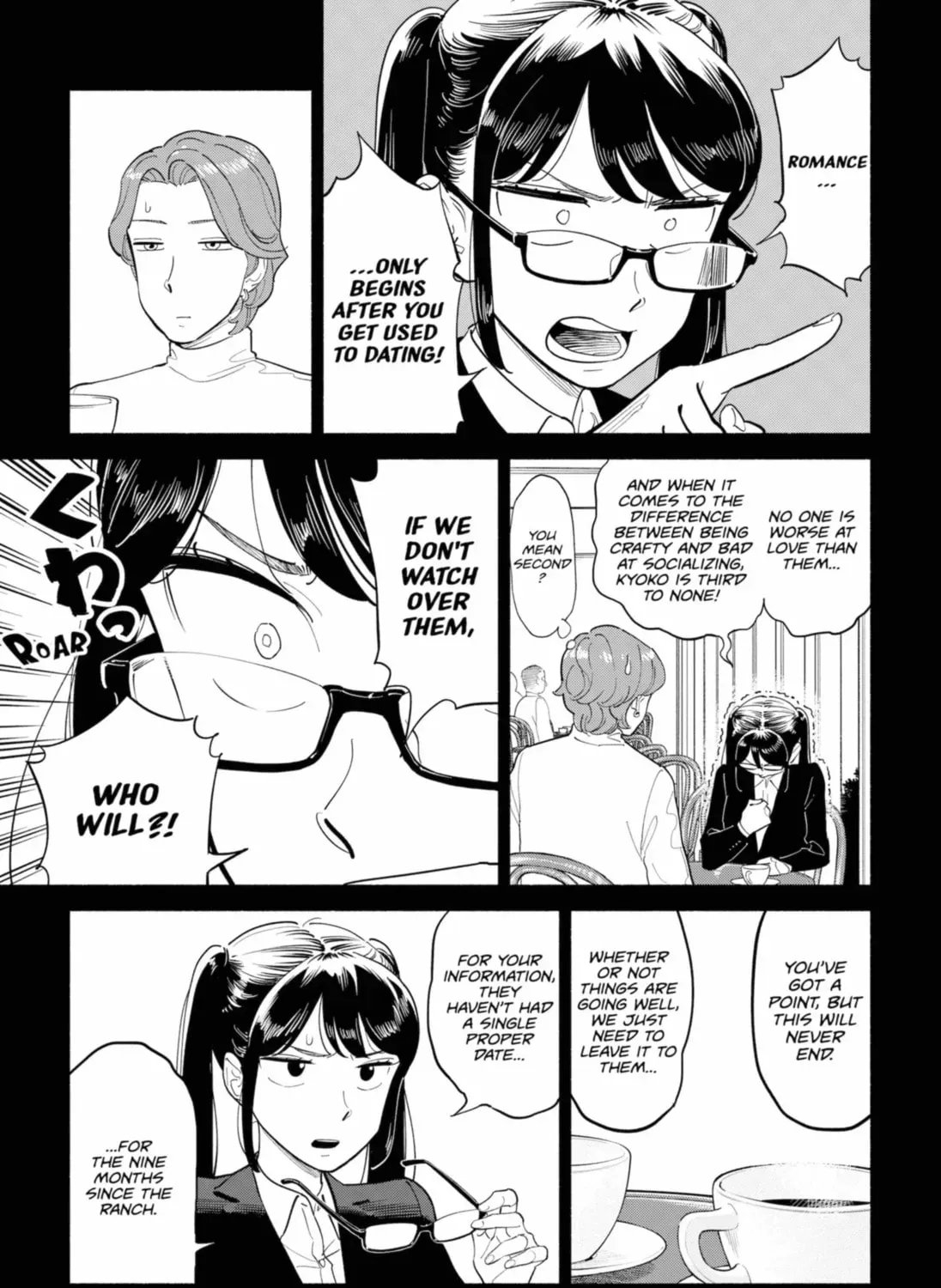 Akuma no Kuchizuke Chapter 16 page 9 - 