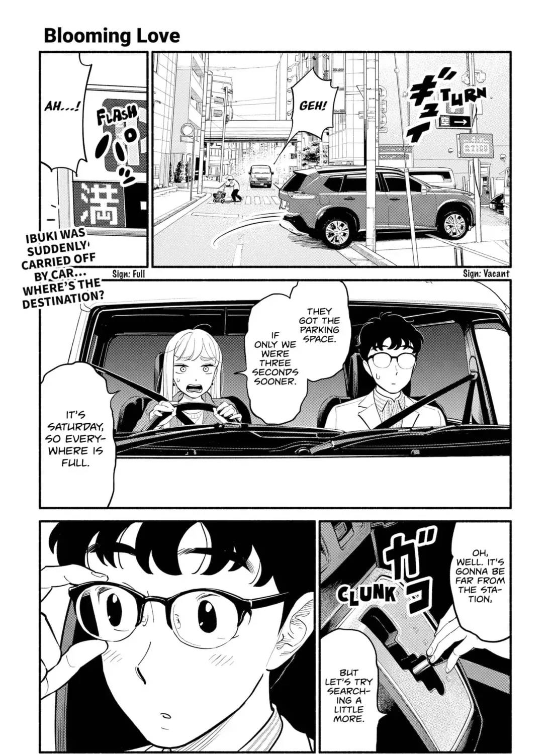 Akuma no Kuchizuke Chapter 17 page 1 - 