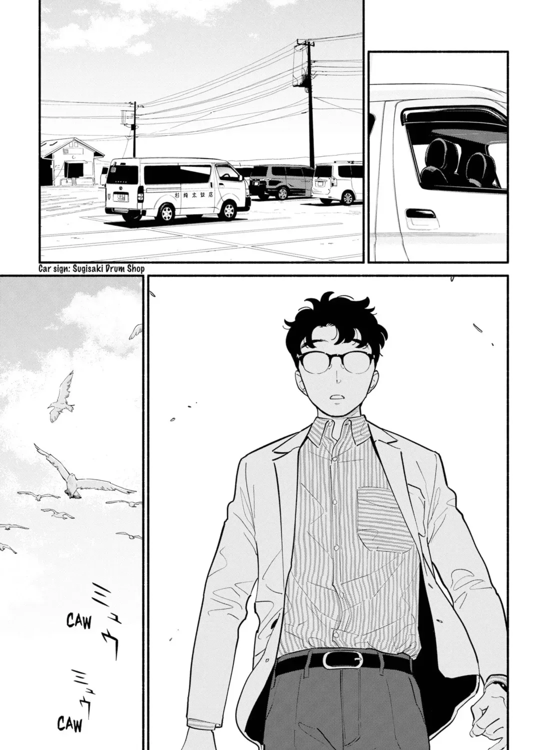 Akuma no Kuchizuke Chapter 17 page 17 - 