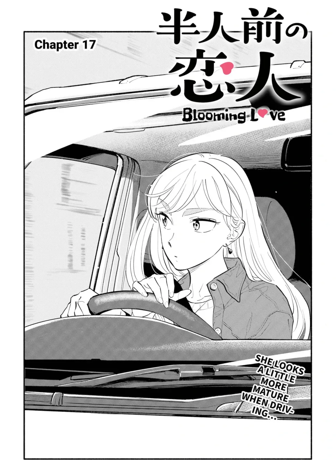 Akuma no Kuchizuke Chapter 17 page 3 - 