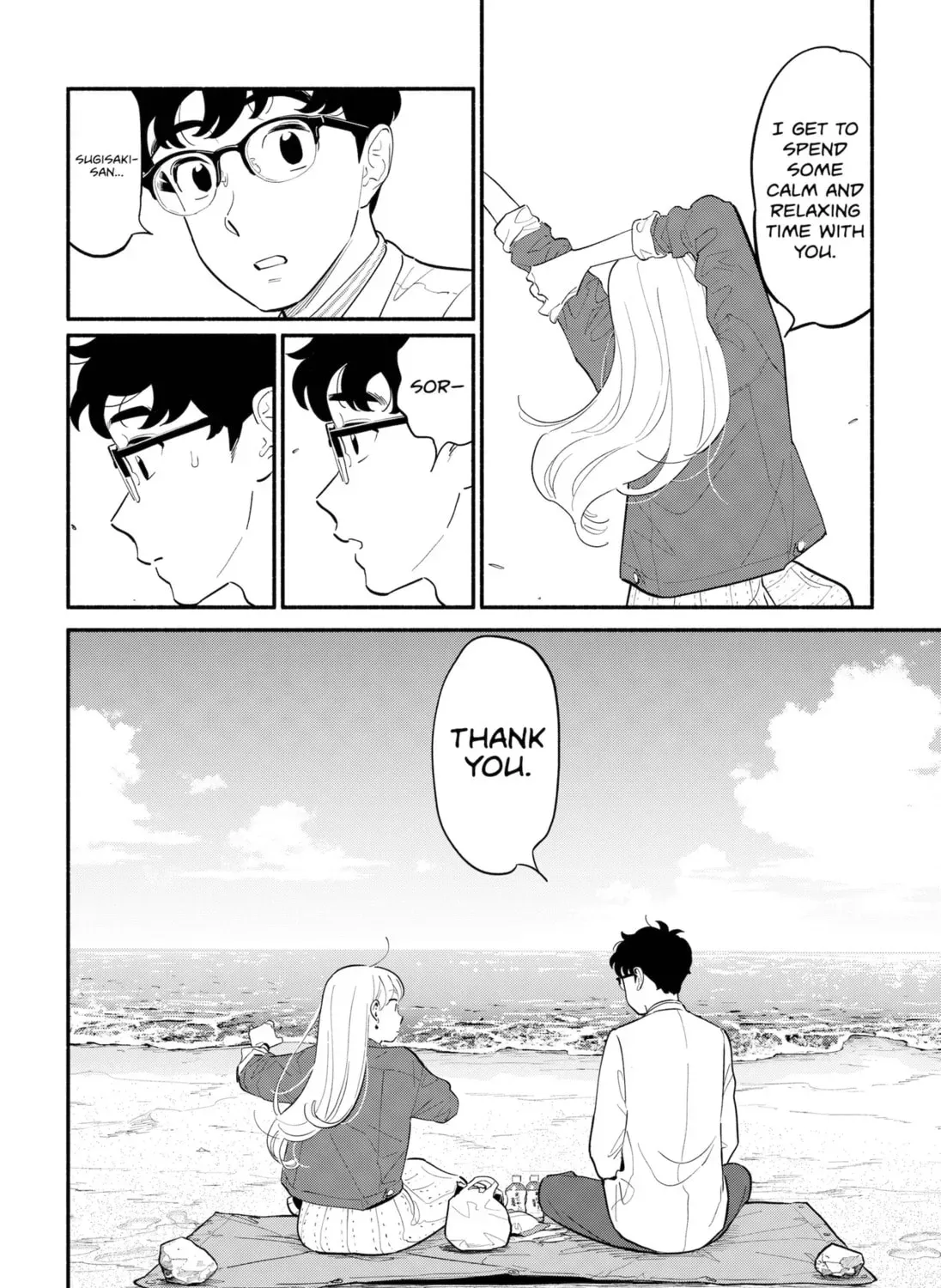 Akuma no Kuchizuke Chapter 17 page 23 - 