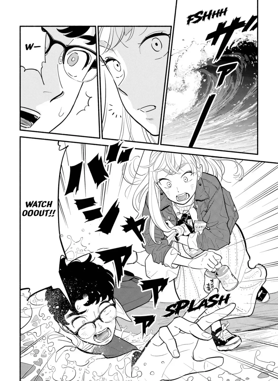 Akuma no Kuchizuke Chapter 17 page 27 - 