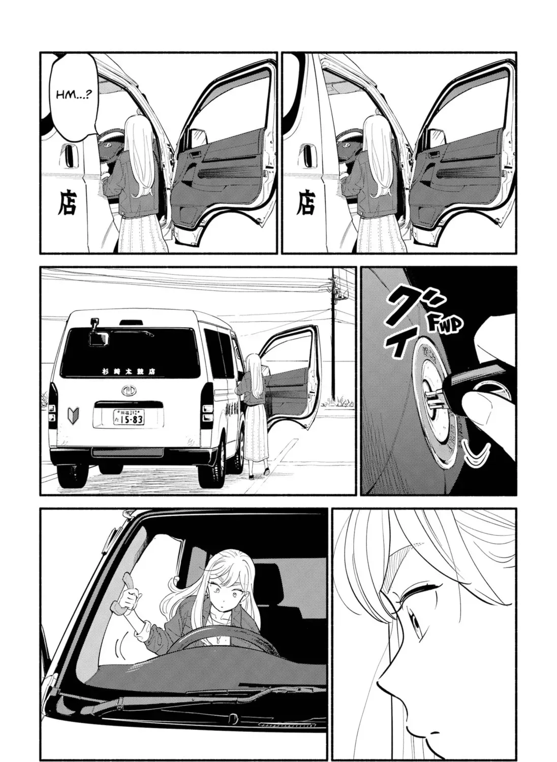 Akuma no Kuchizuke Chapter 17 page 33 - 