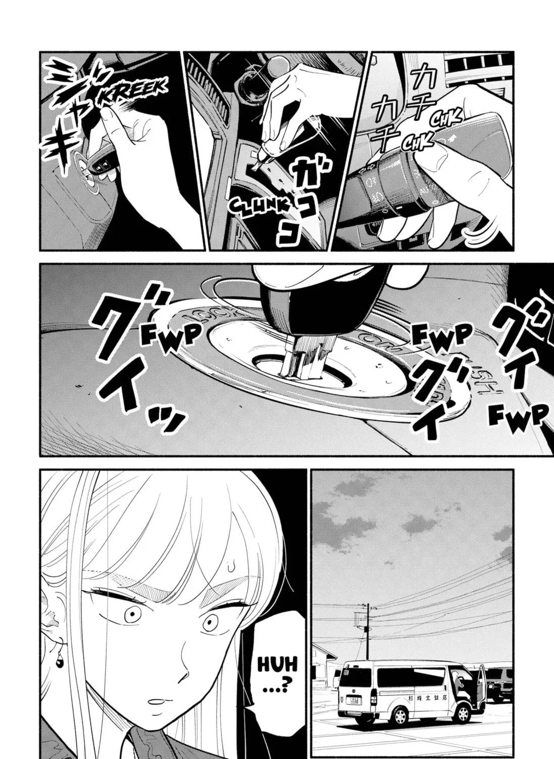 Akuma no Kuchizuke Chapter 17 page 35 - 