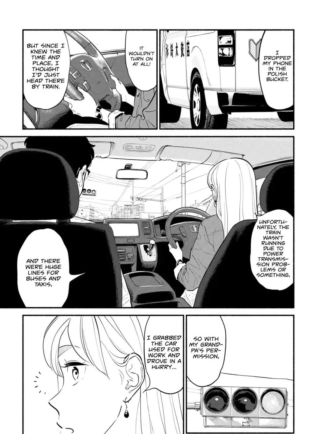 Akuma no Kuchizuke Chapter 17 page 5 - 