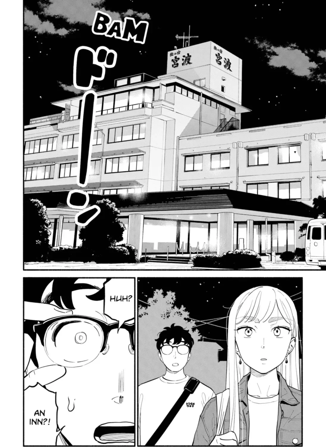 Akuma no Kuchizuke Chapter 18 page 11 - 