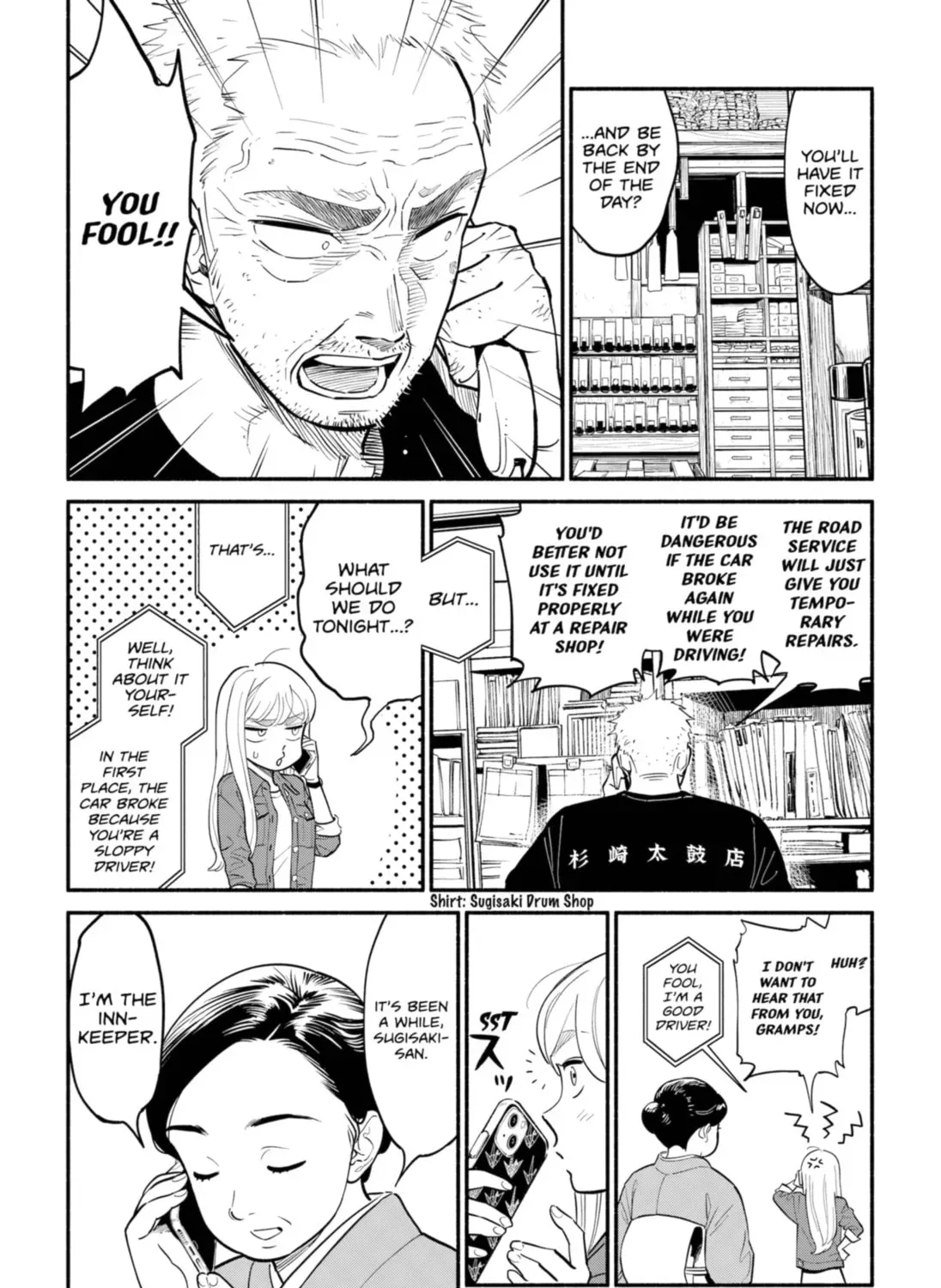 Akuma no Kuchizuke Chapter 18 page 15 - 