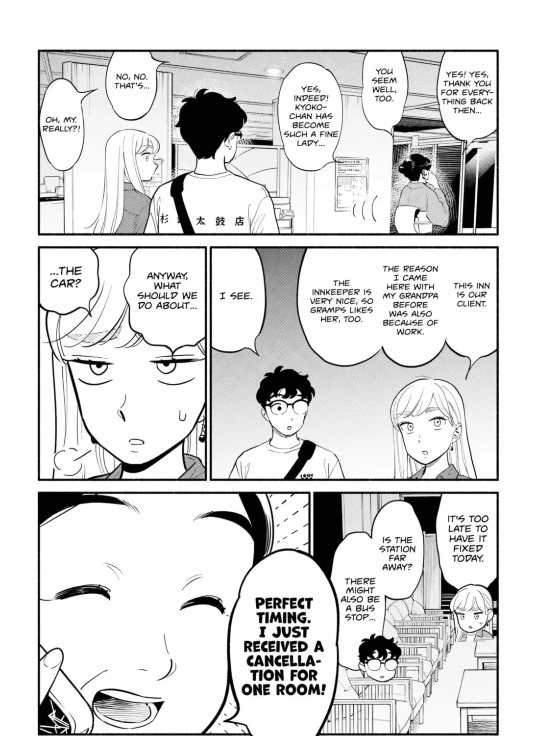 Akuma no Kuchizuke Chapter 18 page 17 - 