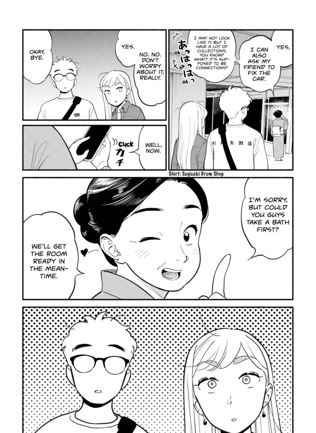 Akuma no Kuchizuke Chapter 18 page 19 - 