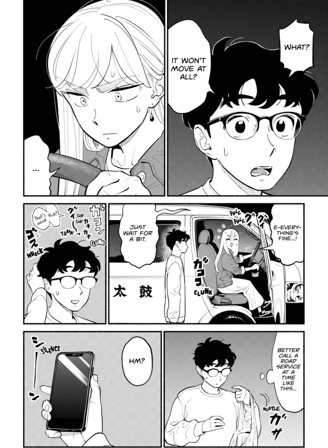 Akuma no Kuchizuke Chapter 18 page 3 - 