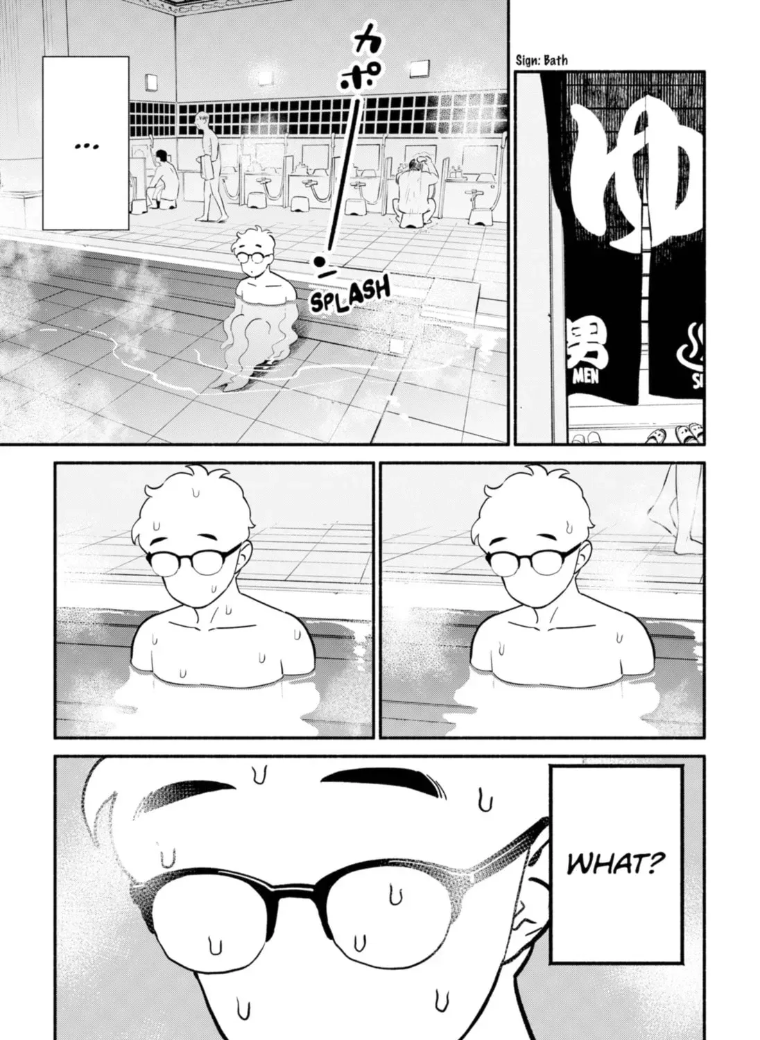 Akuma no Kuchizuke Chapter 18 page 21 - 