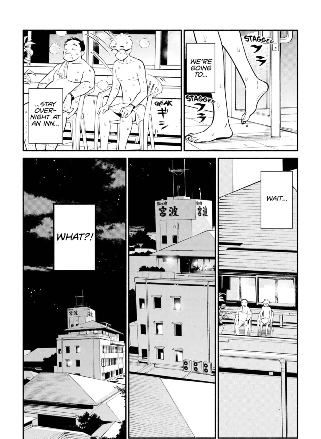 Akuma no Kuchizuke Chapter 18 page 23 - 
