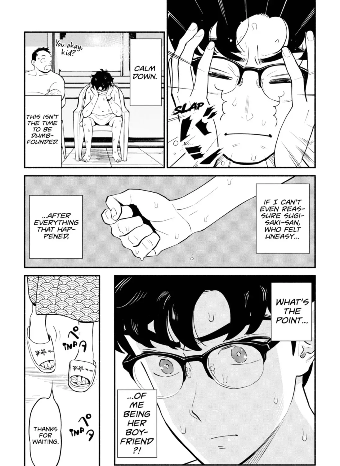 Akuma no Kuchizuke Chapter 18 page 25 - 