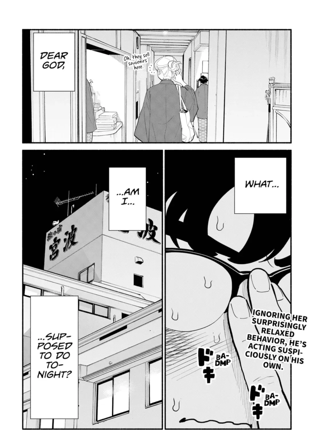 Akuma no Kuchizuke Chapter 18 page 31 - 