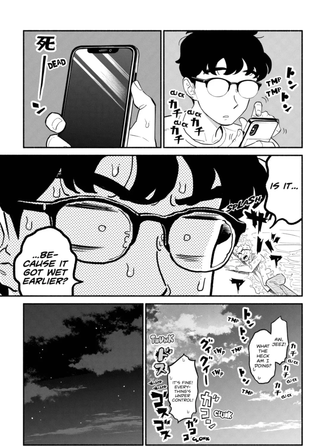Akuma no Kuchizuke Chapter 18 page 5 - 