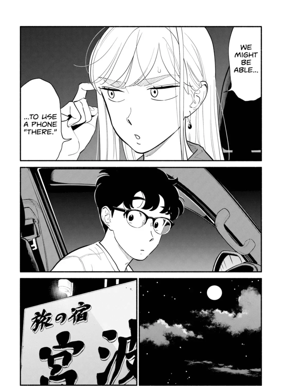 Akuma no Kuchizuke Chapter 18 page 9 - 