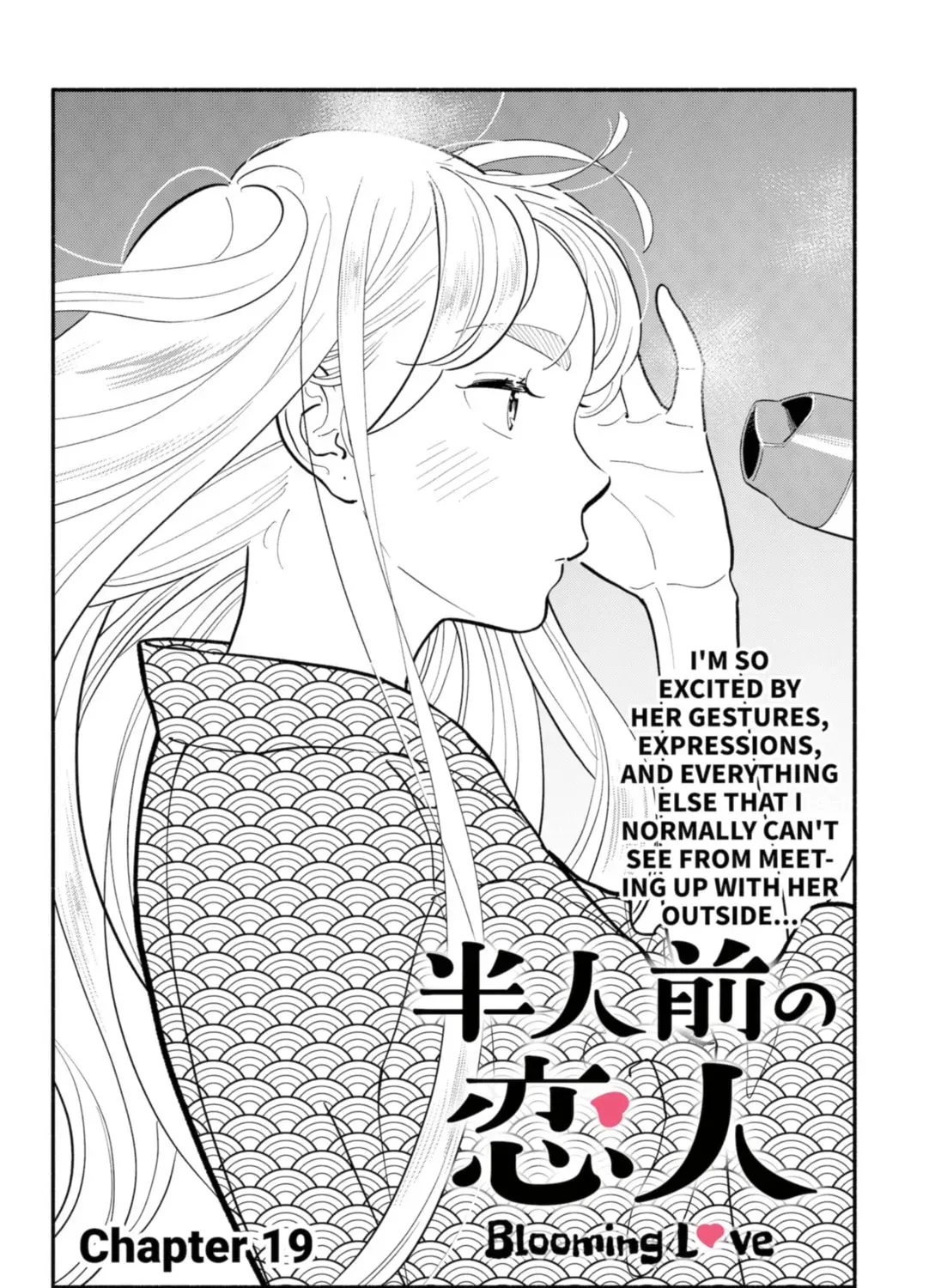 Akuma no Kuchizuke Chapter 19 page 1 - 
