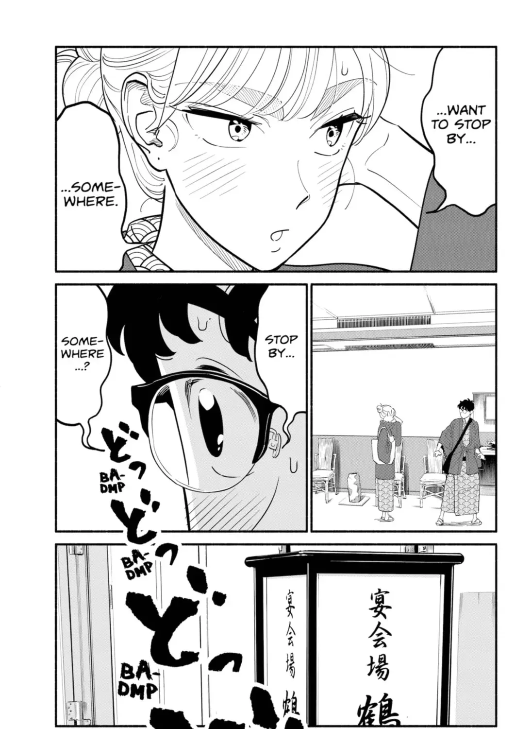 Akuma no Kuchizuke Chapter 19 page 11 - 