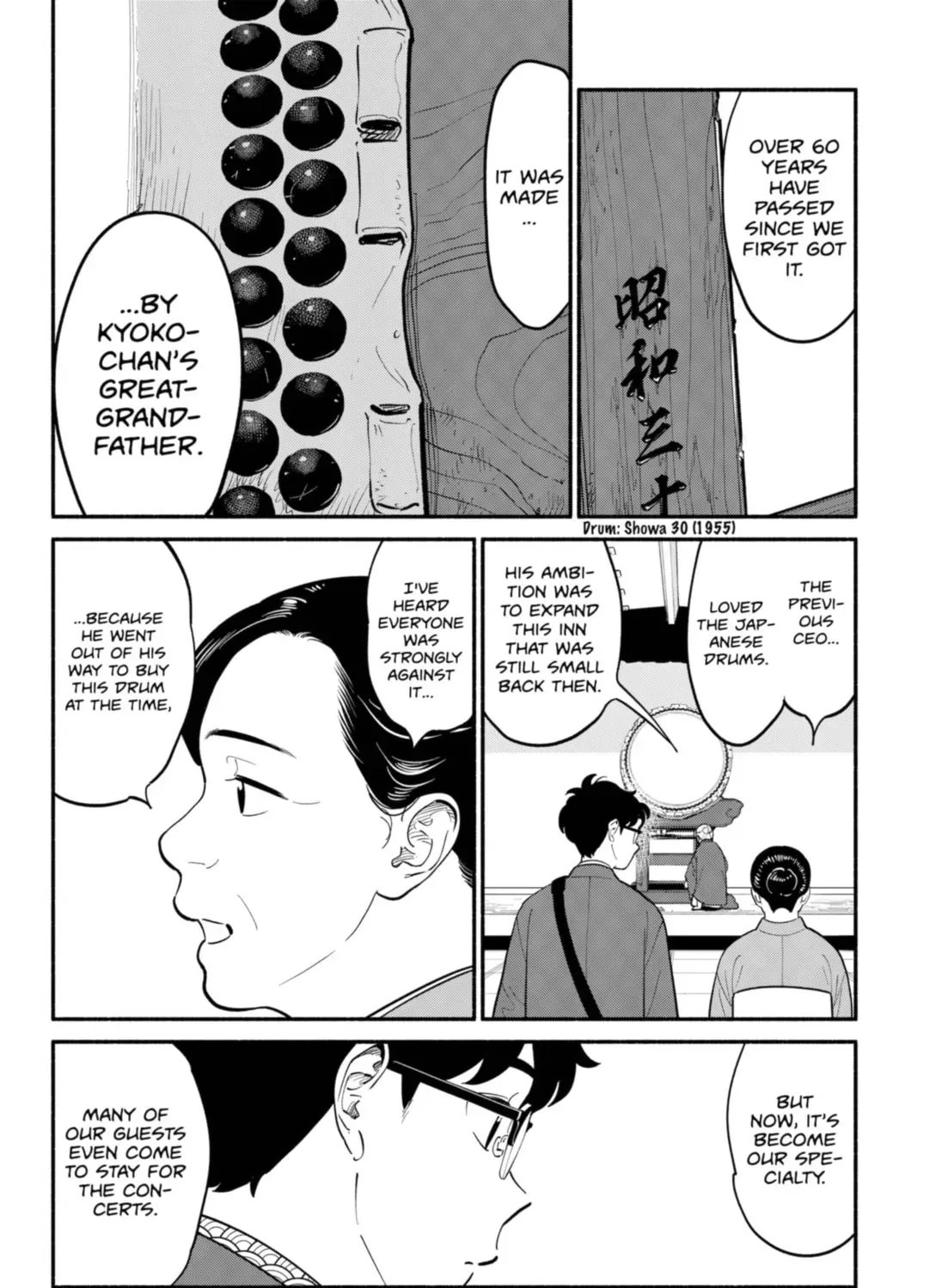 Akuma no Kuchizuke Chapter 19 page 21 - 