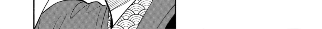 Akuma no Kuchizuke Chapter 19 page 8 - 
