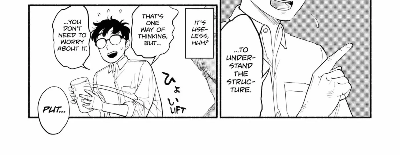 Akuma no Kuchizuke Chapter 2 page 16 - 