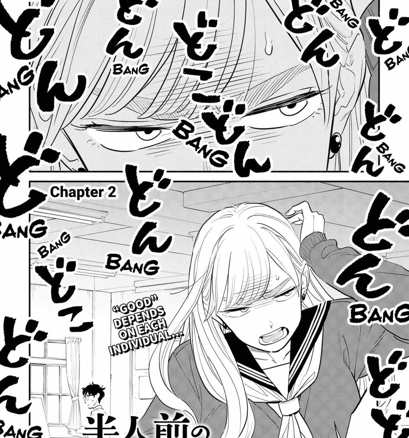 Akuma no Kuchizuke Chapter 2 page 3 - 