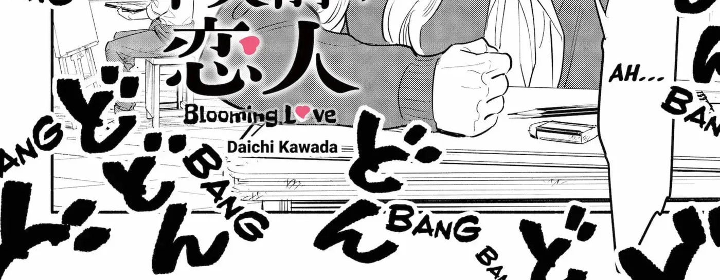 Akuma no Kuchizuke Chapter 2 page 4 - 