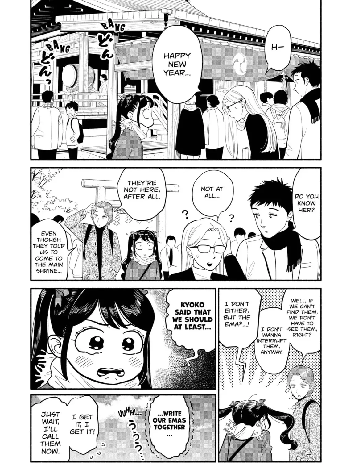 Akuma no Kuchizuke Chapter 20.1 page 3 - 