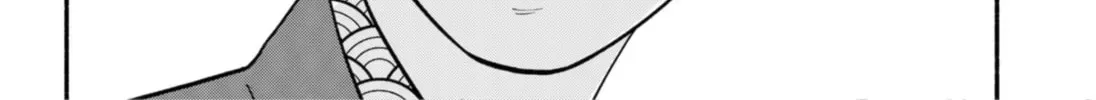 Akuma no Kuchizuke Chapter 20 page 12 - 