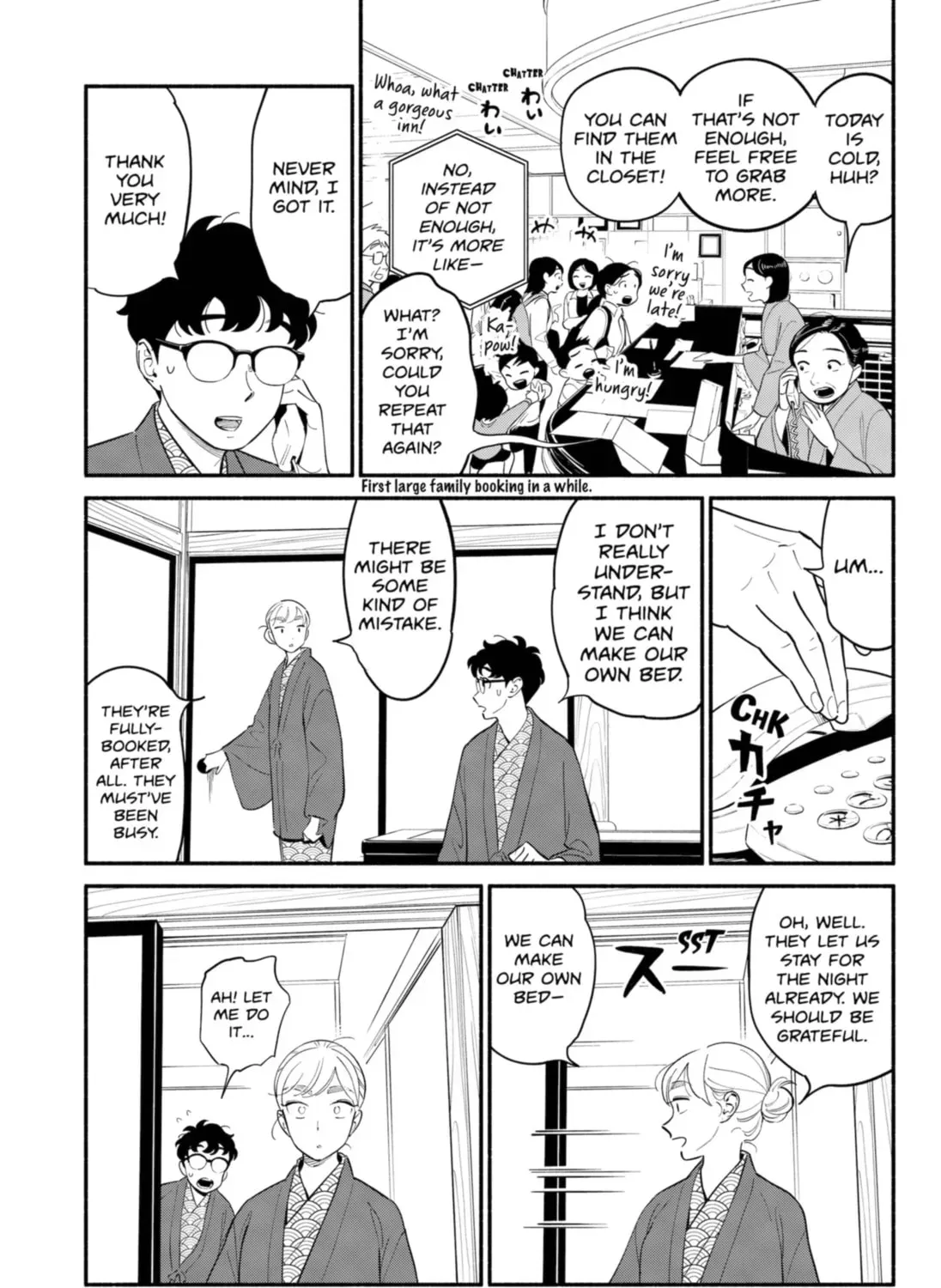 Akuma no Kuchizuke Chapter 20 page 17 - 