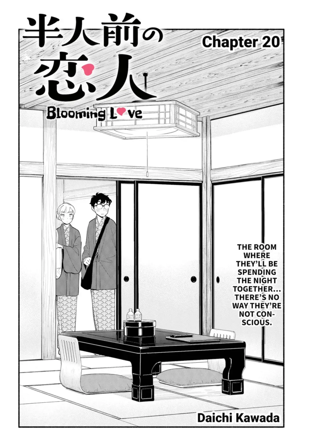 Akuma no Kuchizuke Chapter 20 page 3 - 
