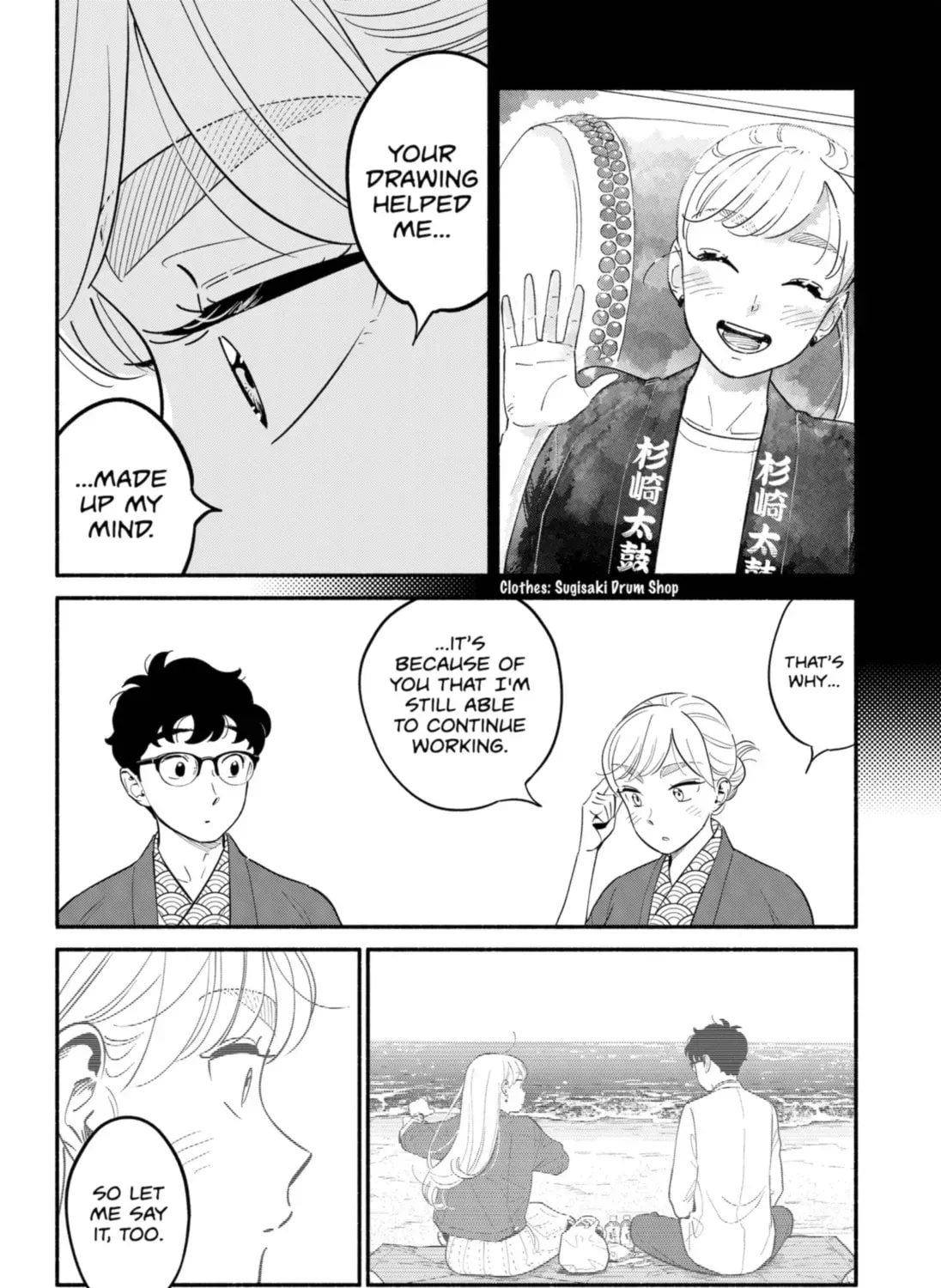 Akuma no Kuchizuke Chapter 20 page 31 - 