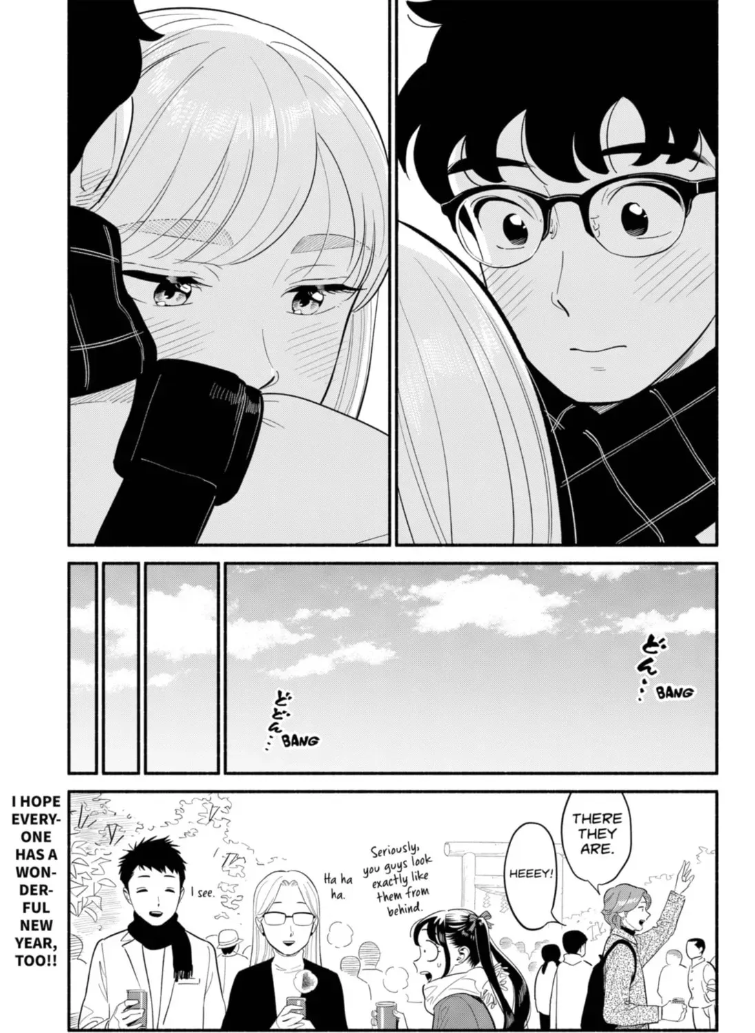 Akuma no Kuchizuke Chapter 21.1 page 15 - 