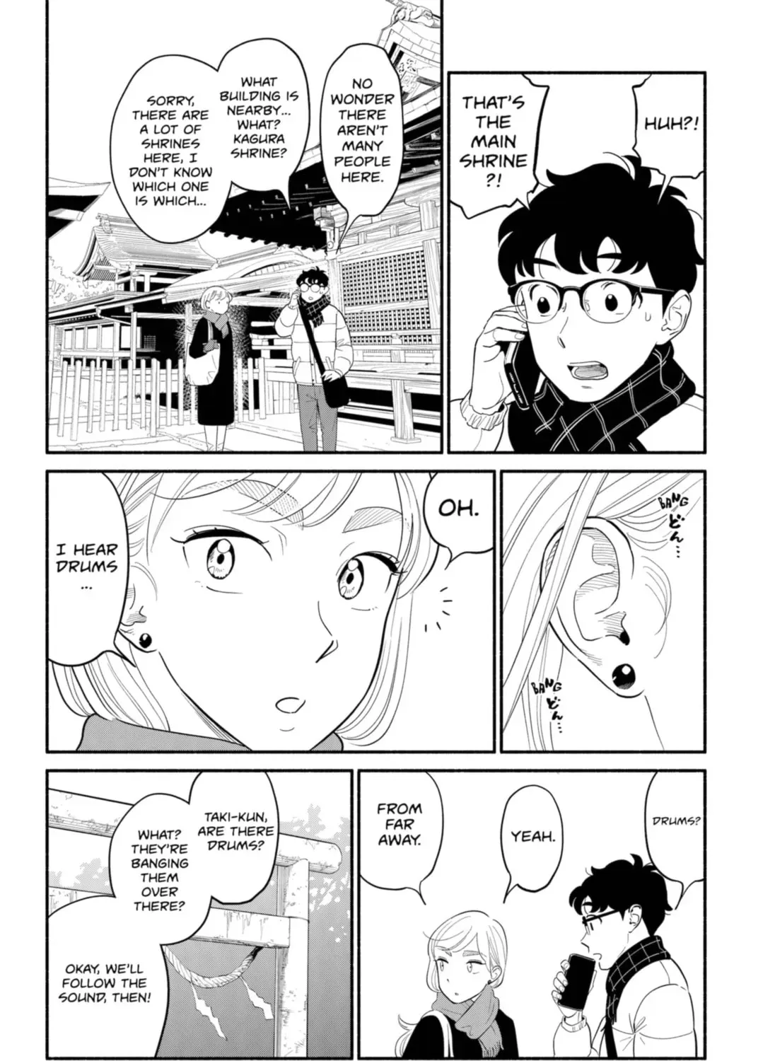 Akuma no Kuchizuke Chapter 21.1 page 5 - 